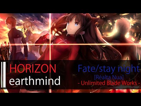 【HD】Fate/stay night [Realta Nua] Unlimited Blade Works - earthmind - HORIZON【中日字幕】