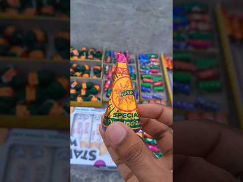 दिवाली ANAR Testing 💥 || Diwali Crackers Testing 2024 #shorts