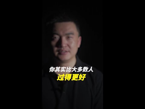 如果你占了7条，你就已经超过86%的人了。