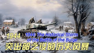 1944：突出部之役的历史风暴1944: The Historical Storm of the Battle of the Bulge