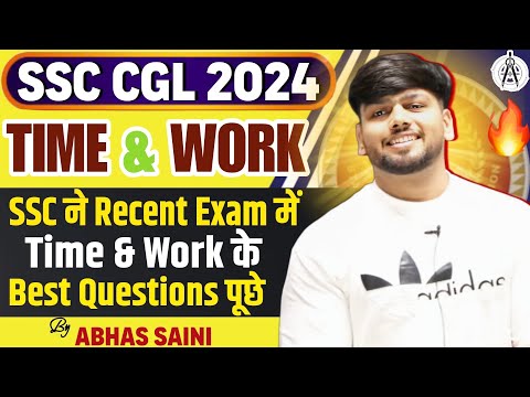 SSC ने Recent Exam में Time & Work के Best Questions पूछे !!