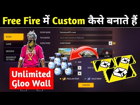 Custom kaise Banate hain | custom kaise banaen | free fire custom kaise banate hain