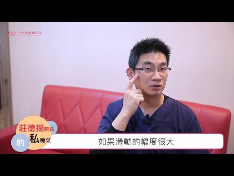 莊醫師教你自我檢測臉部老化程度