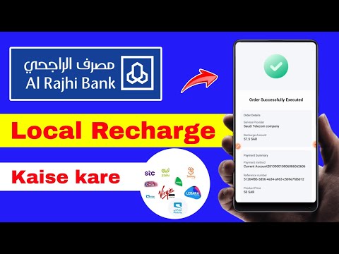 How to mobile recharge al rajhi bank hindi | al rajhi bank local mobile recharge | al rajhi bank