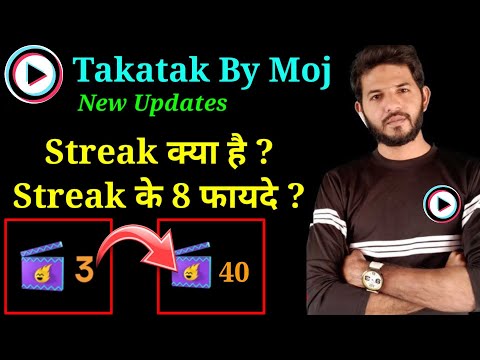 MX Takatak streak kya hai | Takatak by moj streak benefits | Takatak by moj streak | Streak faide