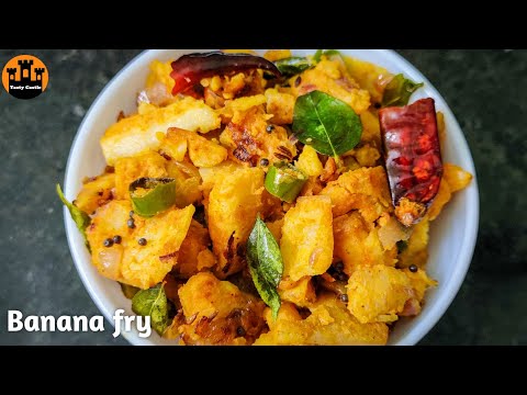 Banana fry recipe in telugu