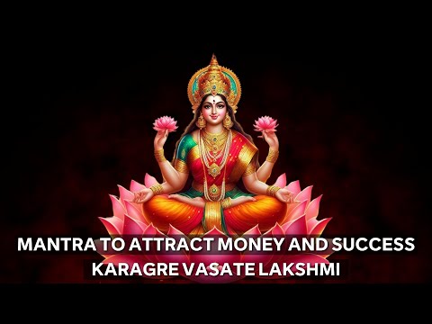 Manifest Abundance | Lakshmi Mantra to Draw Wealth and Success | Karagre Vasate Lakshmi