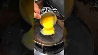 Easy way to make omelette