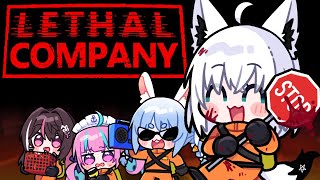 【Lethal Company】＃ホロカンパニー　初出勤新人も一緒にレッツ労働！！【白上フブキ/ホロライブ】