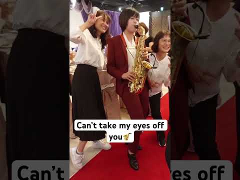 #canttakemyeyesoffyou 這首歌真的很high🔥也讓我練就邊演奏邊照相的技能🤣#saxophone #薩克斯風演奏