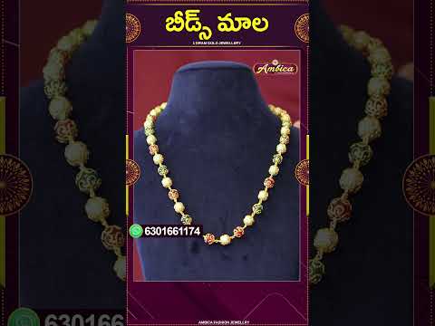 #Shorts #beadsjewellery | 1Gram Gold Jewellery | Ambica Fashion Jewellery