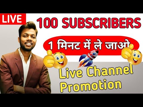 LIVE CHANNEL CHEKING AND PROMOTE😱🔥-FREE 100 SUBSCRIBE