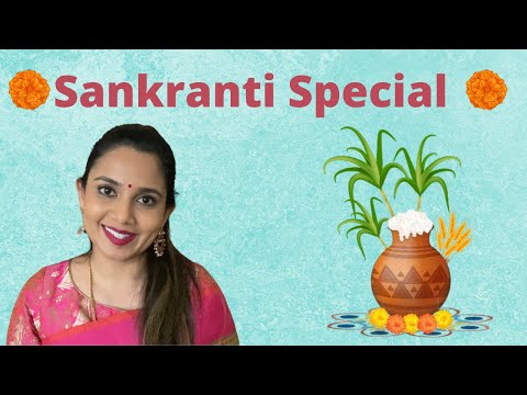 SANKRANTI SPECIAL 2021 | ಸಂಕ್ರಾಂತಿ ಸಂಭ್ರಮ in India Vlog | Kannada Vlogs