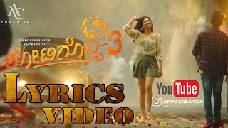 Kotigobba 3 | Hello Hello Mitikladi Video Song | Kiccha Sudeep,Madonna | Kotigobba 3 Teaser | Appu