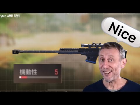 【Call of duty 】￼世界上開鏡￼最「快」的槍