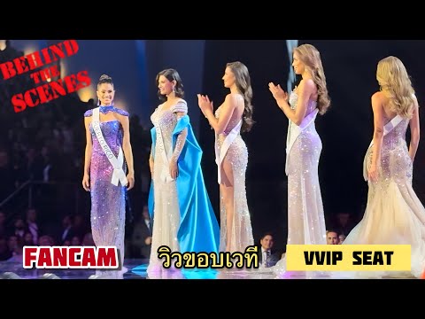 TOP 5 Q&A -My Camera -Miss Universe 2023 -FANCAM