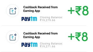 कामाओ ₹80 + ₹80 Best Paytm Cash Earning App For Android !!