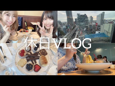 アラサー女の休日〜VLOG〜