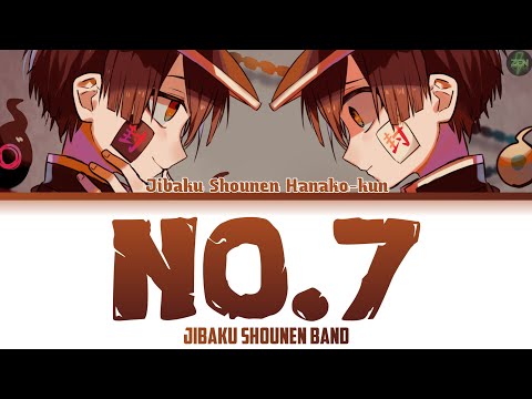 Jibaku Shounen Hanako-kun Opening (Full) -No.7- Lyrics