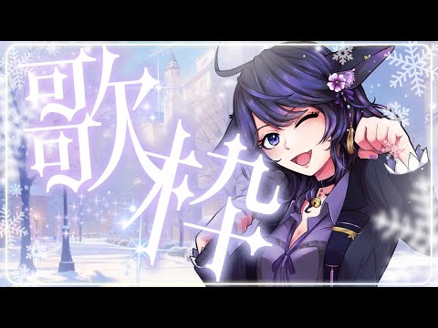 突發唱歌台！【Vtuberいくせん(小千)】｜ 台灣Vtuber (台V)