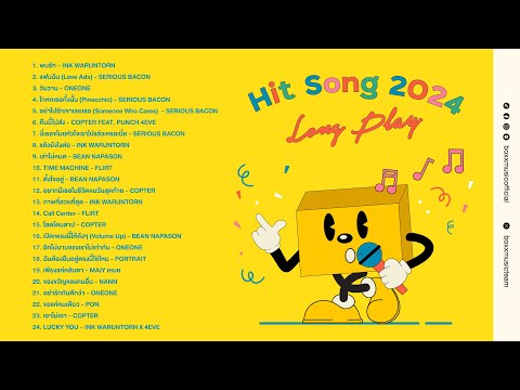 HIT SONG 2024 [ BOXX MUSIC LONGPLAY ]