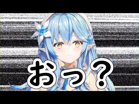 雪花ラミィが〇〇を聞いたらキャラ崩壊しました【ホロライブ/切り抜き】