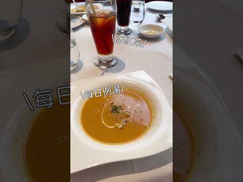 台南轉角餐廳Corner Steak House，在台南近30年是老字號的西餐廳，這次吃的是午間套餐和姐妹們一致認同覺得好吃，每個月菜單不同喔！#台南美食 #轉角餐廳 #劉太太和你吃美食