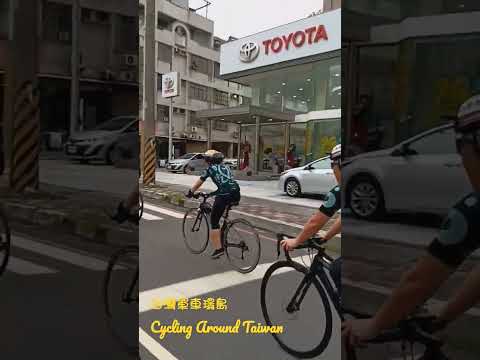 台灣單車環島Cycling Around Taiwan