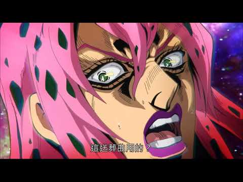 【台語配音】JOJO 鄉土之風 - BOSS (Part.4/5)