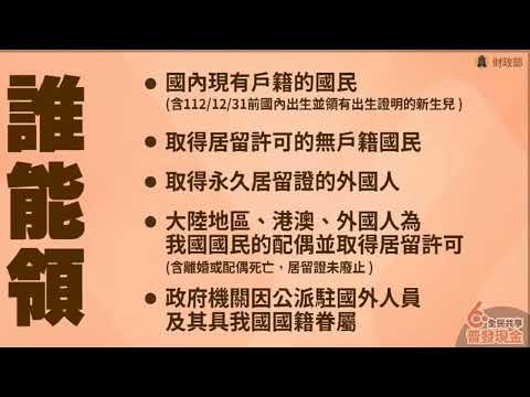 時事短評-2023/04/27 罷免侯友宜 啟動