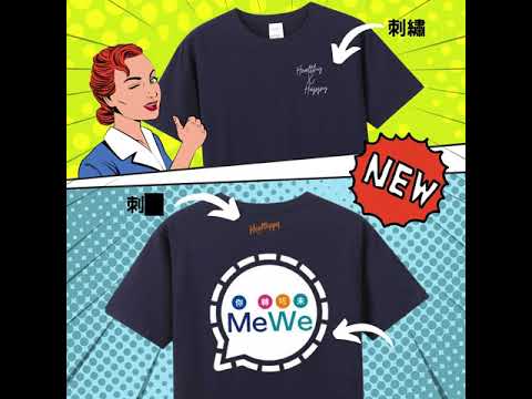 HEALTHPPY MeWe X Signal TEE