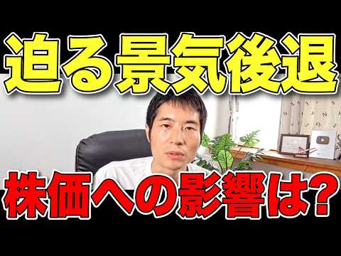 なぜ今「雇用統計」が注目される？経済見通しを丁寧に解説