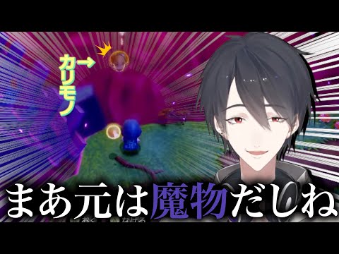 カリモノとハイラル人に全く容赦がない夢追翔【ゼルダの伝説 知恵のかりもの/夢追翔/にじさんじ/切り抜き】