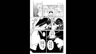 豊後野良犬第120章/Bungou Stray Dogs chapter 120/Великий из бродячих псов глава 120😰😱