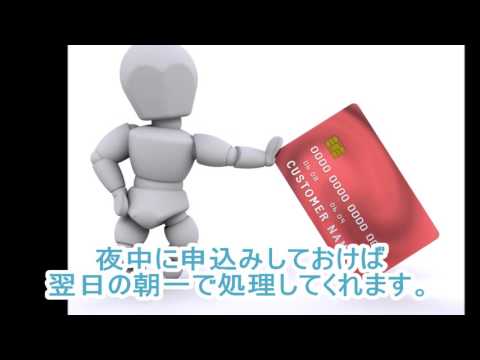 カードで現金サービスの24時間対応とは？