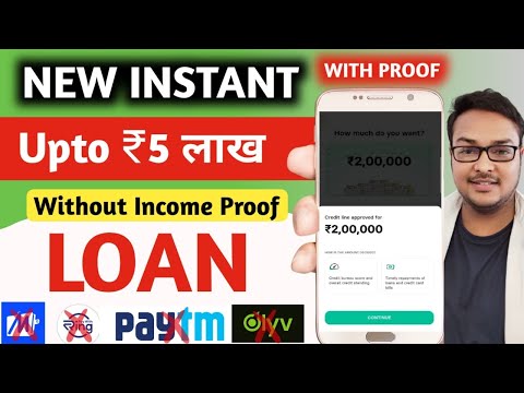 New Loan App 2024 | Get Upto Rs 5,00,000 on Pan & Adhaar | Loan App Fast Approval | #newloanapp2024