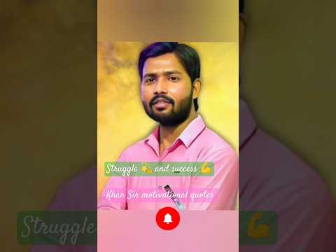 Mission Pharmacist 2024|| Khan sir Motivational Speech #motivation #speech #khan_sir #viral #shorts