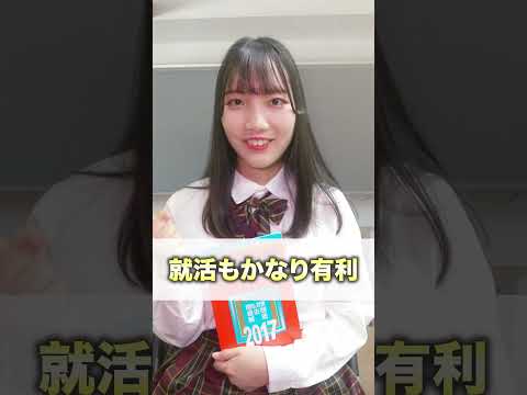 実はキャンパスライフが楽しい大学2選#shorts #立命館大学 #青山学院大学