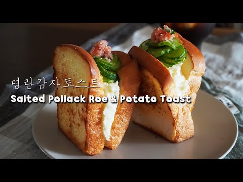 Making delicious toast! Salted Pollack Roe & Potato Toast