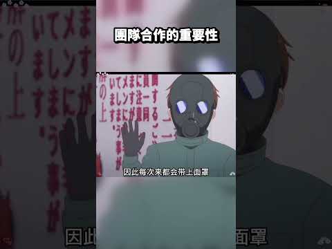 團隊合作的重要性 #拉麵赤貓