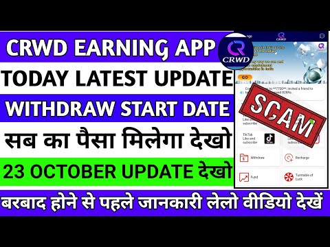 Crwd Earning App Real or fake | Crwd Earning App Withdrawal Problem | Crwd Task App Scam