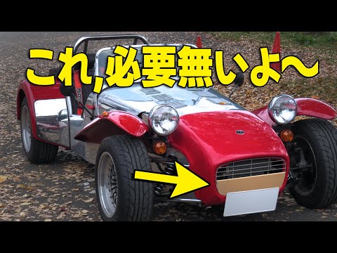 ケント・BDRエンジンの欠陥サーモスタットの話をしよう