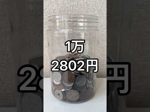 【296日目】12782＋20＝12802 #毎日貯金 #継続力 #365日