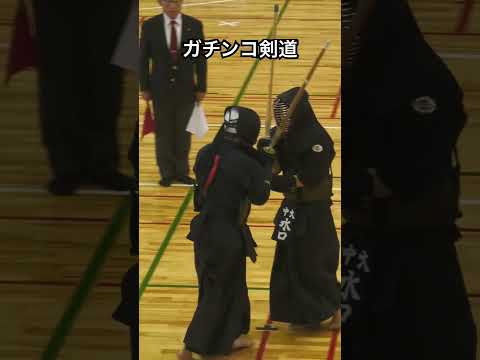 水口選手 梶平選手#ばずれ #剣道 #剣道太郎#kendo #バズる #おすすめ