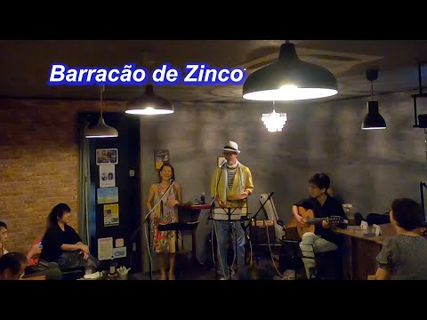 サンバの名曲！　Barracão de Zinco／Live@HIDEAWAY