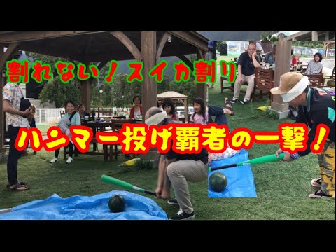 割れないスイカ割り‼️🍉ハンマー投げ剛力覇者の一撃‼️Short動画🎥