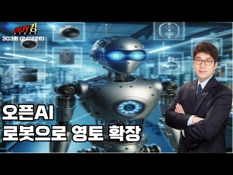 오늘의 시황 & 포인트 #방송  #조성일｜오늘의 시황!｜BUY킹스탁⚓