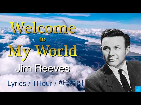 Welcome To My World (Jim Reeves) 1Hour/Lyrics/한글가사  #짐리브스