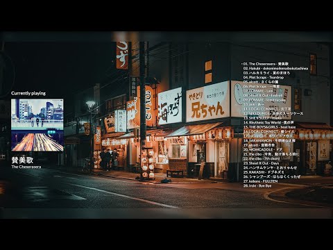 japanese indie rock songs to listen after another tiring day #2 | playlist