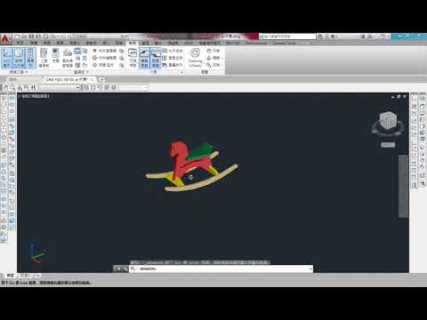 AutoCAD 2016 3D 教學課程 0010 迴旋3DSWIVEL 調整距離3DDISTANCE